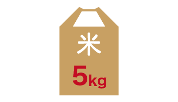 5kg×1個